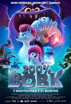 : 200% 