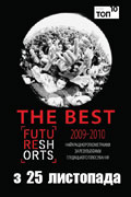 THE BEST 2010. Future Shorts. 