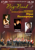 Big-Band