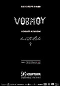  VOSMOY