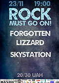 Rock must go on