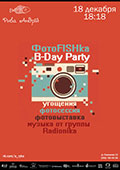 FISH B-Day Party