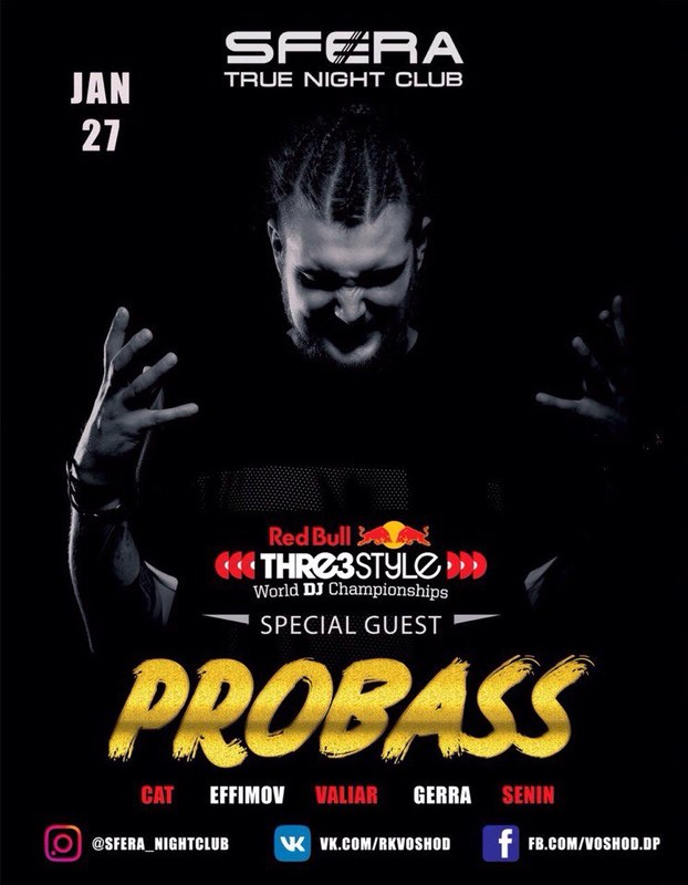 DJ PROBASS