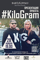 Pre Party -   KiloGram