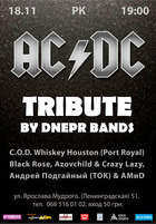  : AC/DC tribute by Dnepr bands