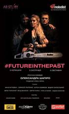  : FUTURE IN THE PAST (  )