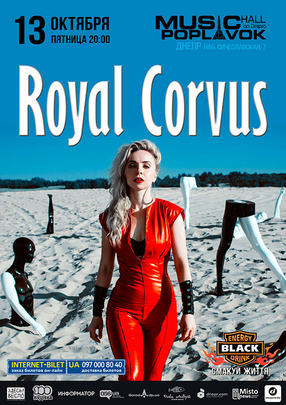 Royal Corvus