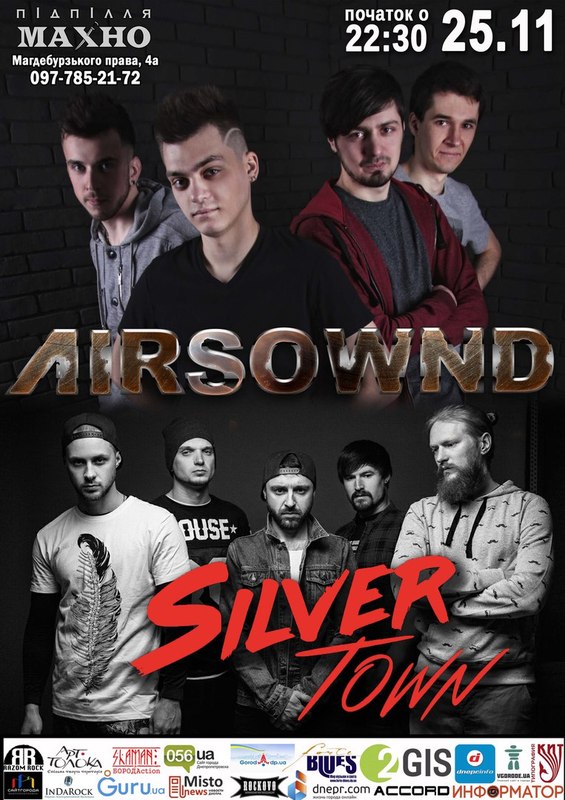 SilverTown AIRSOWND