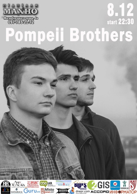Pompeii Brothers