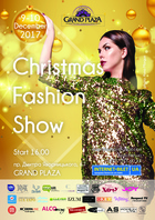  : Christmas Fashion show