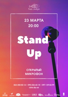  : Stand Up