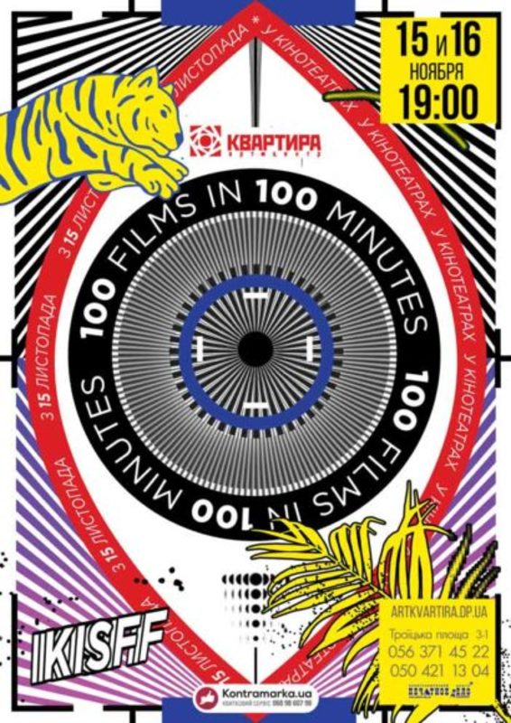 100   100  2018