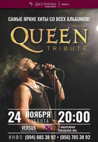  : Queen Tribute