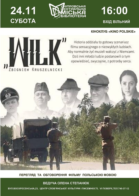 Wilk