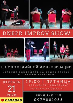  : Dnepr Improv Show,   