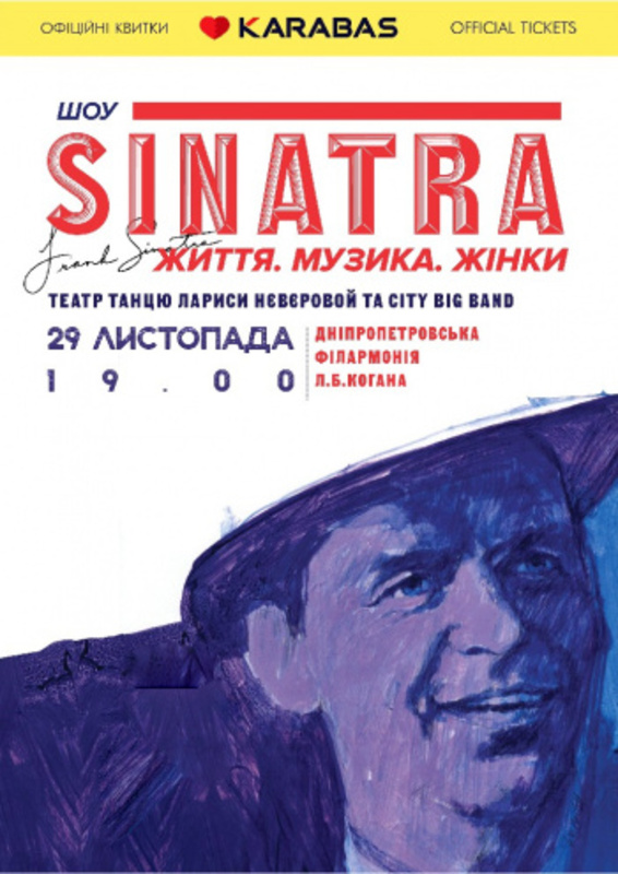 Sinatra. . . Ƴ