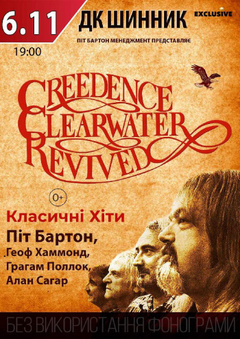  : Creedence Clearwater Revived