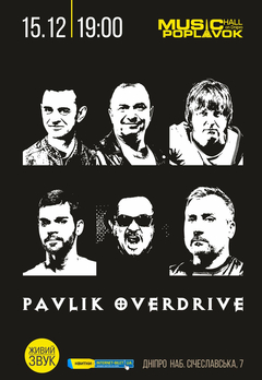  : Pavlik OverDrive