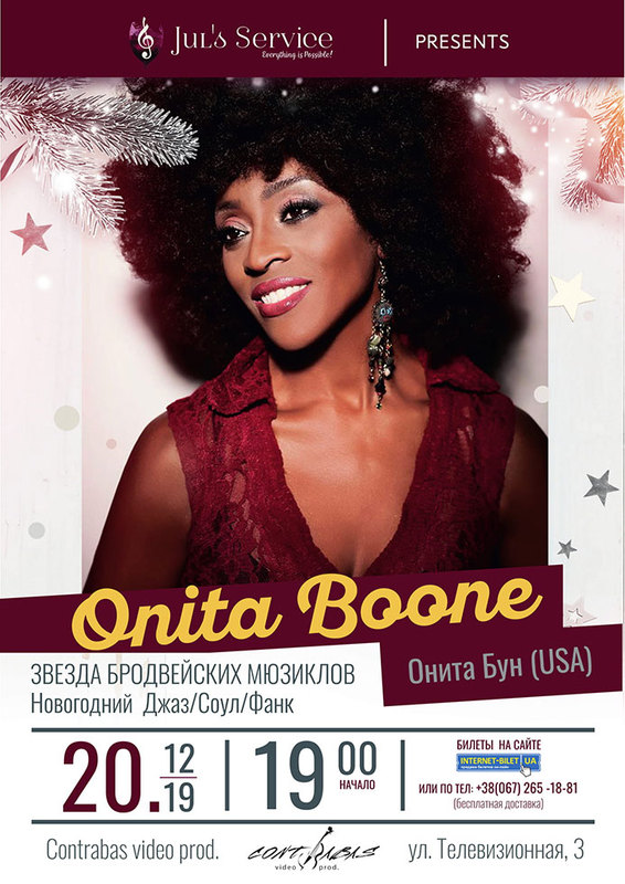 Onita Boone