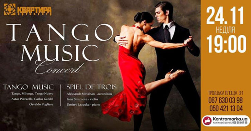 Tango Jazz & Astor Piazzolla / SPIEL De TROIS
