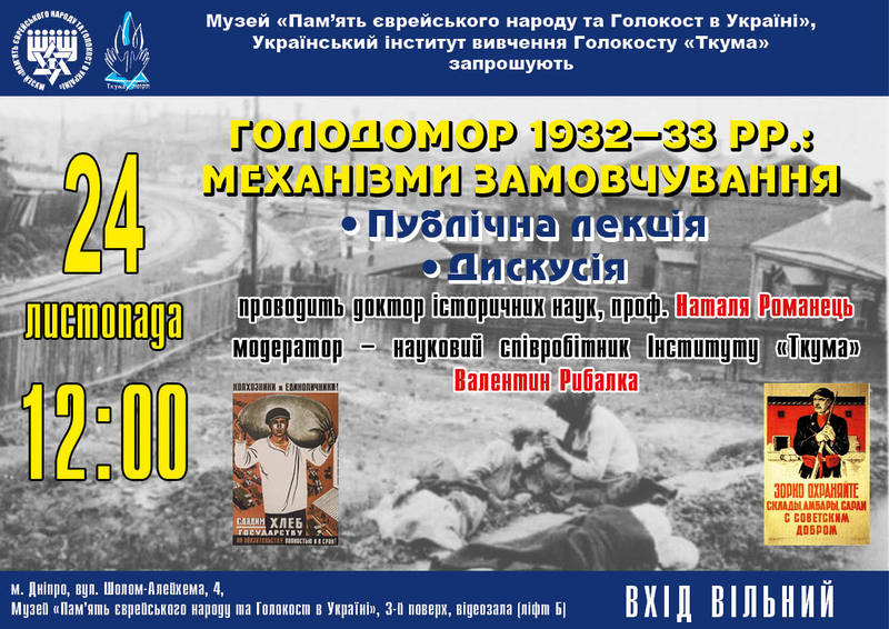  1932-33 .:  