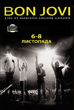  : Bon Jovi. Live at Madison Square Garden