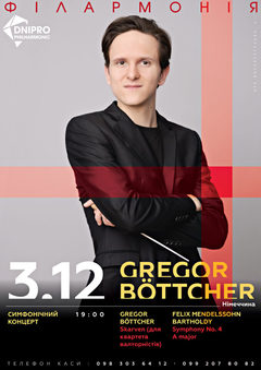  :  . : Gregor Böttcher