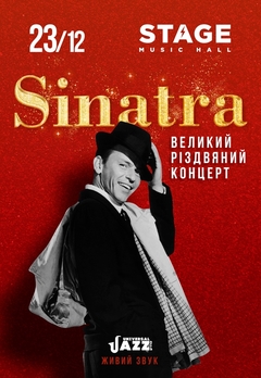 Посмотреть афишу: SINATRA: Великий Різдвяний Концерт