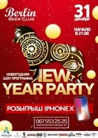  : New Year Party   