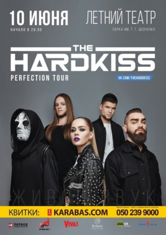 The Hardkiss