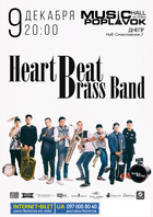  : HeartBeat Brass band