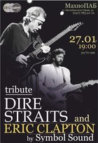  : Eric Clapton & Dire Strait by Symbol Sound