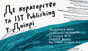  :    IST Publishing i  !