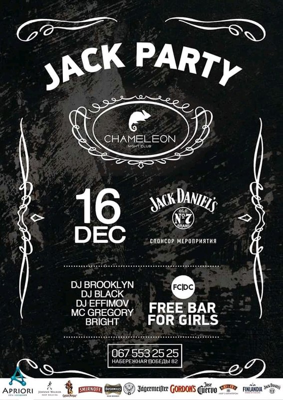 Jack Party   