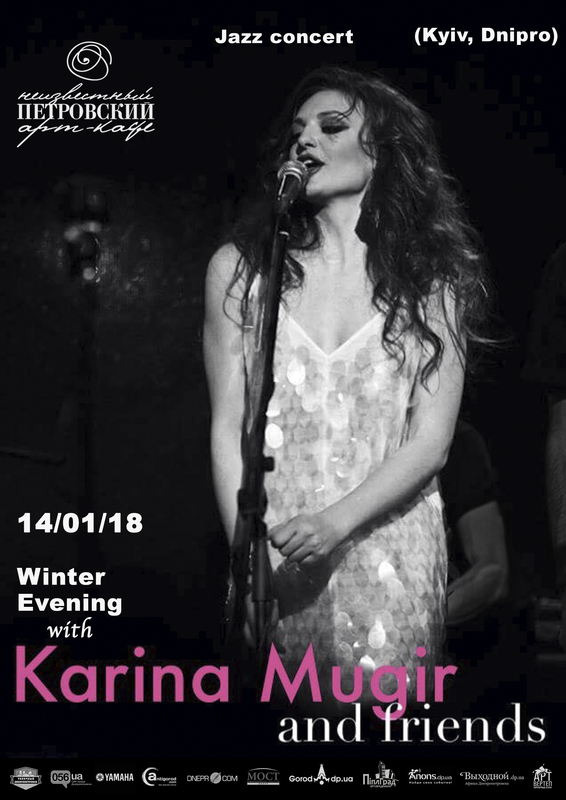 Winter Evening with Karina Mugir and friends