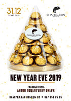  : New Year Eve 2019