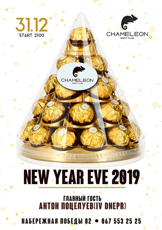 New Year Eve 2019