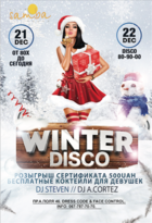  : Winter Disco