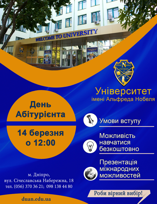 Open Day     