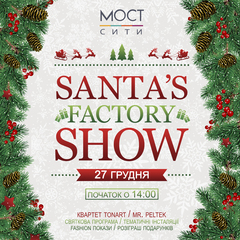  : Santa's Factory Show   -