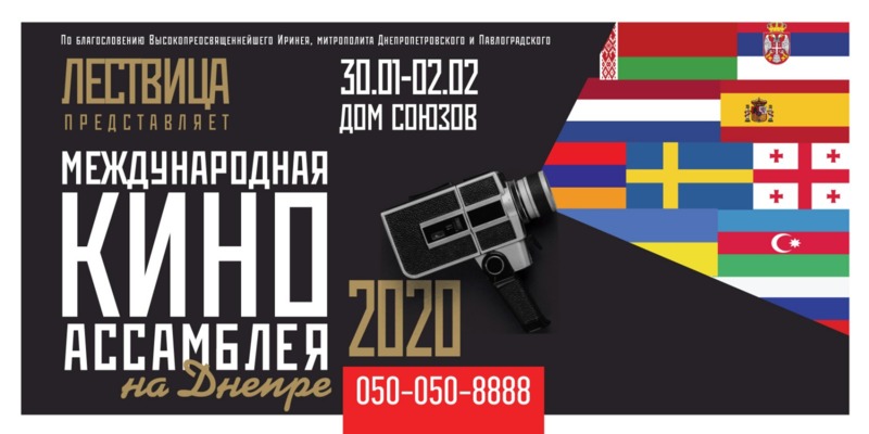     - 2020