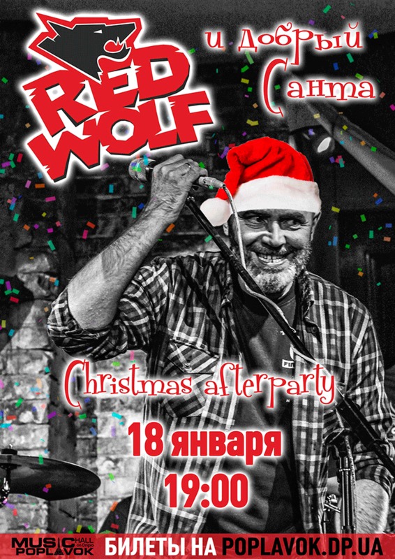 RED WOLF   