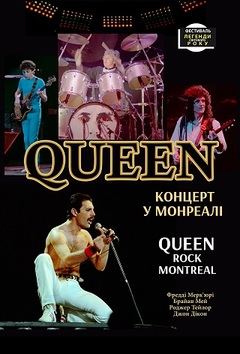  : Queen: Rock Montreal