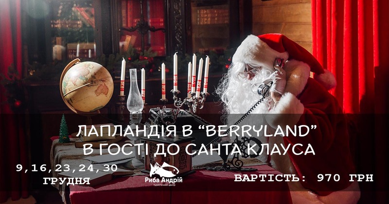   Berryland     