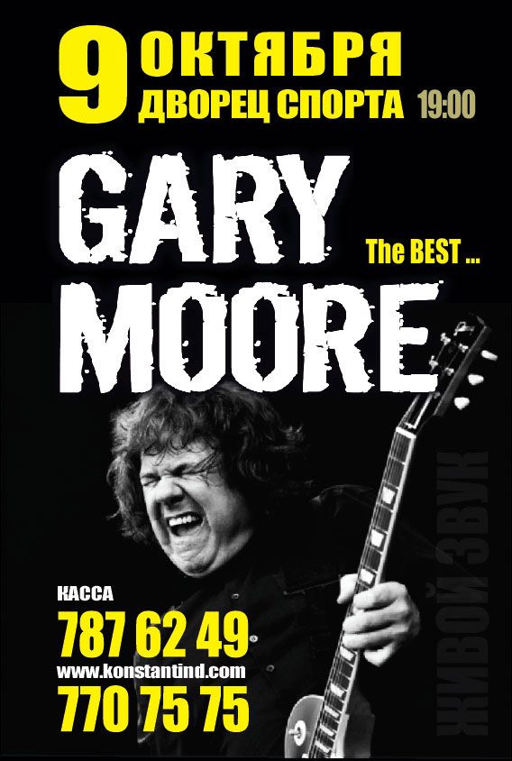  Gary Moore