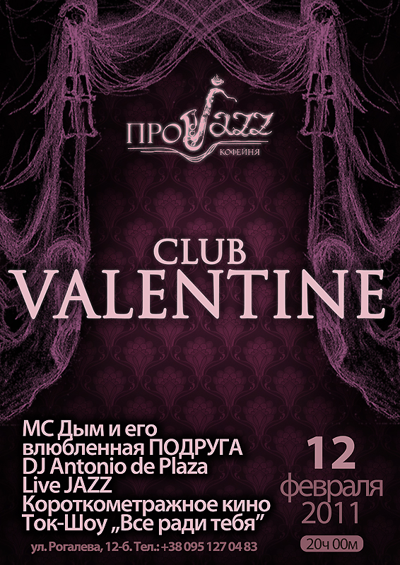  Club Valentine