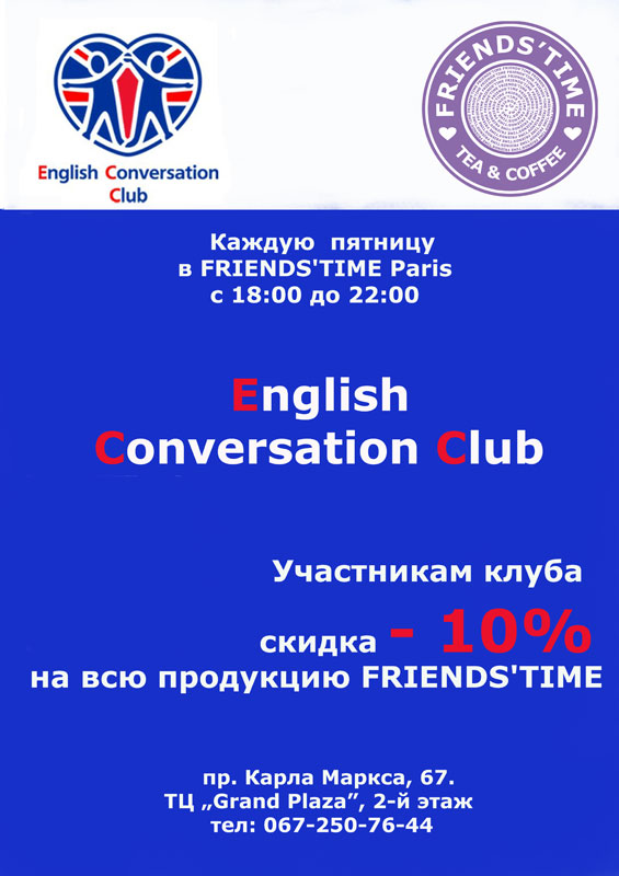  English Conversation Club
