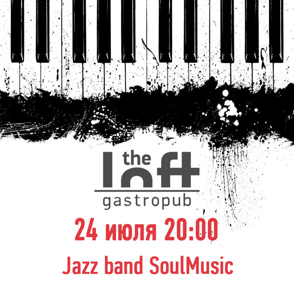  Jazz band SoulMusic
