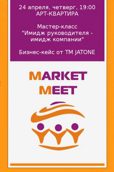    Market-Meet