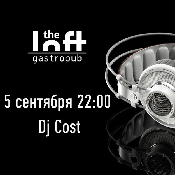  DJ Cost